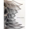 KNYGA Bookshop Kengo Kuma