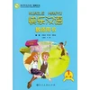 KNYGA Li Xiaoqi Kuaile Hanyu vol.1 - Teacher's Book