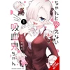 KNYGA Bookshop Li'l Miss Vampire Can't Suck Right, Vol. 1