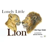 KNYGA Bookshop Lonely Little Lion