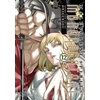 KNYGA Bookshop Malevolent Spirits: Mononogatari Vol. 12