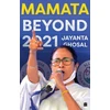 KNYGA Jayanta Ghosal Mamata