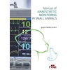 KNYGA Bookshop Manual of Anaesthetic Monitoring in Small Animals