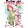 KNYGA Bookshop Miss Kobayashi's Dragon Maid: Kanna's Daily Life Vol. 13
