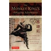 KNYGA Wu Cheng'en Monkey King's Amazing Adventures