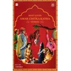 KNYGA Bookshop Most Loved Amar Chitra Katha Stories