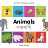KNYGA Bookshop My First Bilingual Book - Animals (English-Bengali)