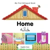 KNYGA Bookshop My First Bilingual Book - Home (English-Farsi)