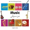 KNYGA Milet Publishing My First Bilingual Book - Music (English-Arabic)