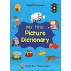 KNYGA Bookshop My First Picture Dictionary English-Portuguese: Over 1000 Words