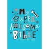 KNYGA Jayne Schofield My Super Awesome Bible
