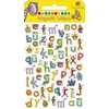 KNYGA Lyn Wendon New Magnetic Letters