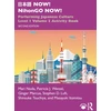 KNYGA Bookshop ???NOW! NihonGO NOW!