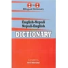 KNYGA Bookshop One-to-one dictionary