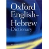 KNYGA Bookshop Oxford English-Hebrew Dictionary