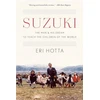 KNYGA Eri Hotta Suzuki
