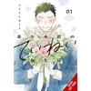 KNYGA Yuki Fujimoto Suzuki-kun’s Mindful Life, Vol. 1