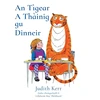 KNYGA Bookshop Tigear A Thainig Gu Dinneir