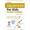 KNYGA Bookshop Tuttle Japanese for Kids Flash Cards Kit