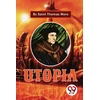 KNYGA Bookshop Utopia