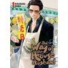 KNYGA Bookshop Way of the Househusband, Vol. 1