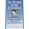 KNYGA Bookshop Wisdom of the Enneagram