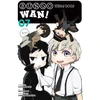 KNYGA Bungo Stray Dogs: Wan!, Vol. 7