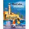 KNYGA Carlos Pintado HaiCuba/HaiKuba