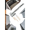 KNYGA Catherine J Turco The Conversational Firm