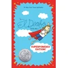 KNYGA Cece Bell El Deafo: The Superpowered Edition