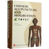 KNYGA Cheng Xinnong Chinese Acupuncture and Moxibustion