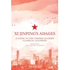 KNYGA China Central Television Xi Jinping's Adages