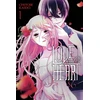 KNYGA Chitose Kaido Love and Heart, Vol. 1