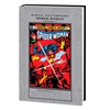 KNYGA Chris Claremont Marvel Masterworks: Spider-Woman Vol. 4