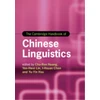 KNYGA Chu Ren Huang Cambridge Handbook of Chinese Linguistics