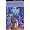 KNYGA Chukwuma Okoye African Theatre 18