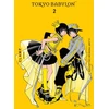 KNYGA CLAMP Premium Collection Tokyo Babylon, Vol. 2