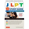 KNYGA Clayton Macknight JLPT Study Guide