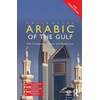 KNYGA Clive Holes Colloquial Arabic of the Gulf