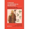 KNYGA Cooper Raymond Chinese and Botanical Medicines