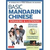 KNYGA Cornelius C Kubler Basic Mandarin Chinese - Speaking &amp; Listening Textbook