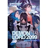 KNYGA Daigo Murasaki Demon Lord 2099, Vol. 3 (light novel)