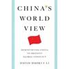 KNYGA Daokui Li China's World View
