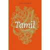 KNYGA David Dean Shulman Tamil