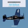 KNYGA David Doyle F6F Hellcat
