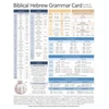 KNYGA David Moster Biblical Hebrew Grammar Card
