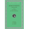 KNYGA Demosthenes Orations, Volume II
