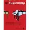 KNYGA Denes Agay Easy Classics To Moderns (Music for Millions 17)