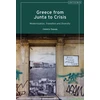 KNYGA Dimitris Tziovas Greece from Junta to Crisis