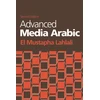 KNYGA El Mustapha Lahlali Advanced Media Arabic